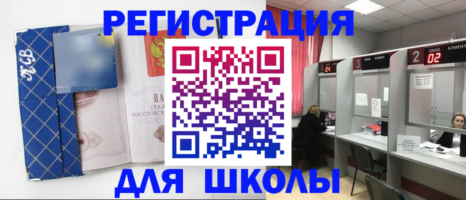 временная регистрация в квартире в Козловке