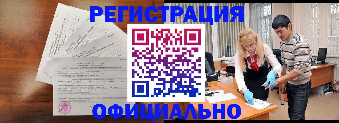 пропишу в квартире в Козловке